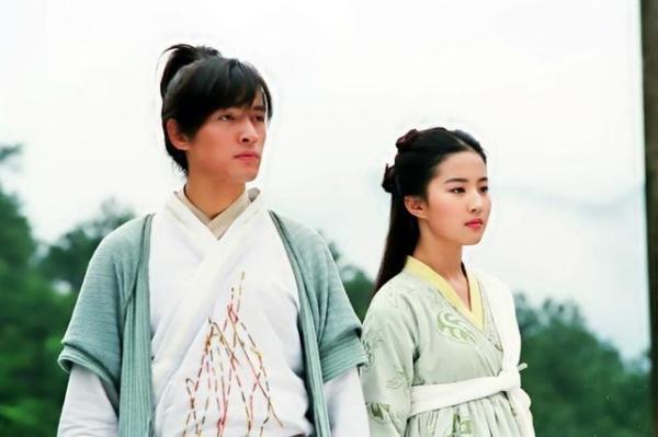 仙剑奇侠传一图片