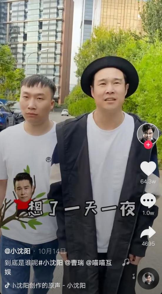 我的偶像原来是宠粉狂魔?小沈阳在抖音直播派送大礼