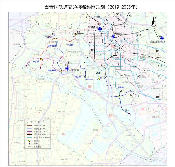 新规划:家住这个区的天津人注意 未来家门口就能接驳地铁火车