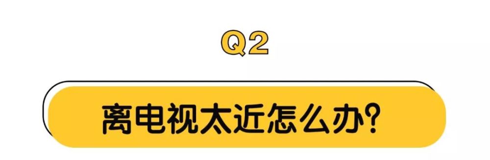 4岁孩子近视1300度这些习惯正偷走孩子的视力再不重视就晚了