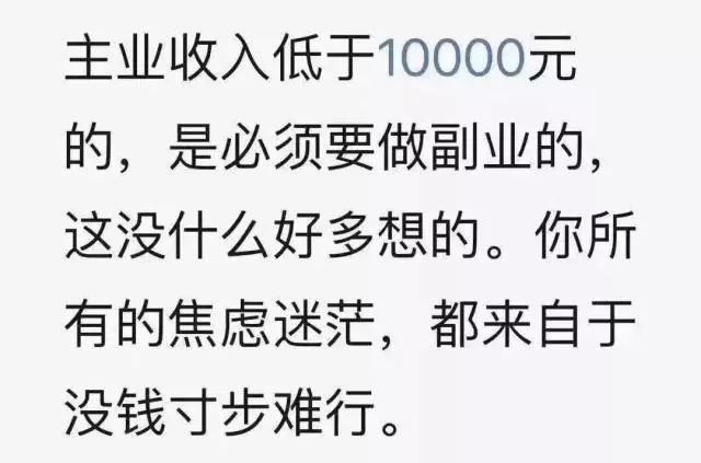 不得不说,搞副业这事情,有时候用来减肥还是挺管用的.