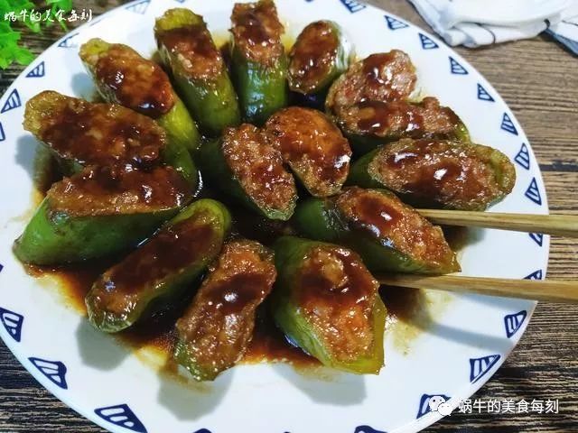 【青椒酿肉】