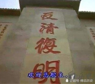 为什么只听说有反清复明,却很少有反元复宋的?