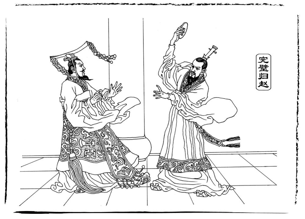 战国四大名将之一廉颇,为赵国奋斗一生,最后却被逼的反出赵国