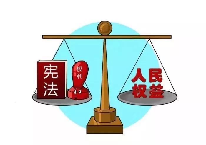 国家宪法日,这些宪法常识你要知道