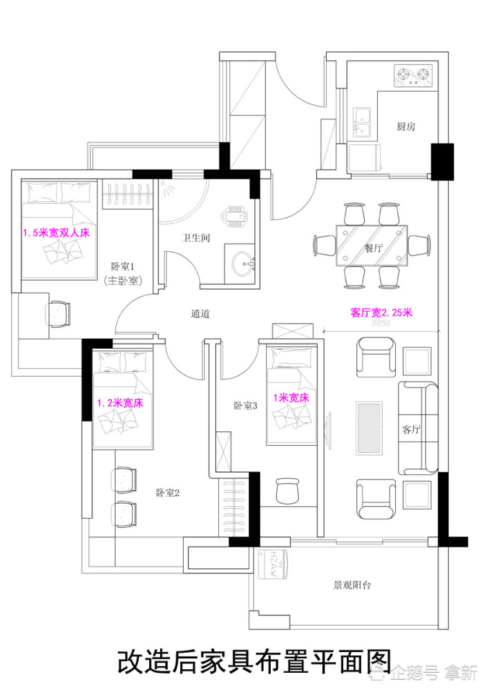 改造后家具布置平面图