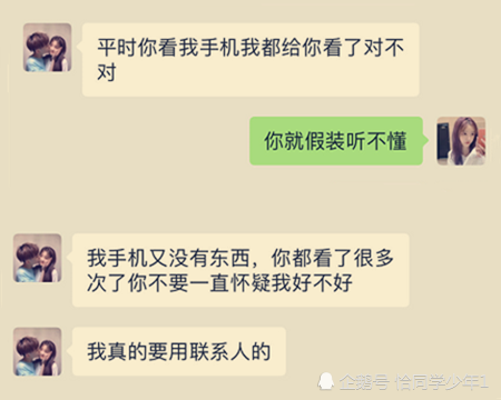套路璐登王乐乐微信被拒,一怒之下曝光聊天记录,网友