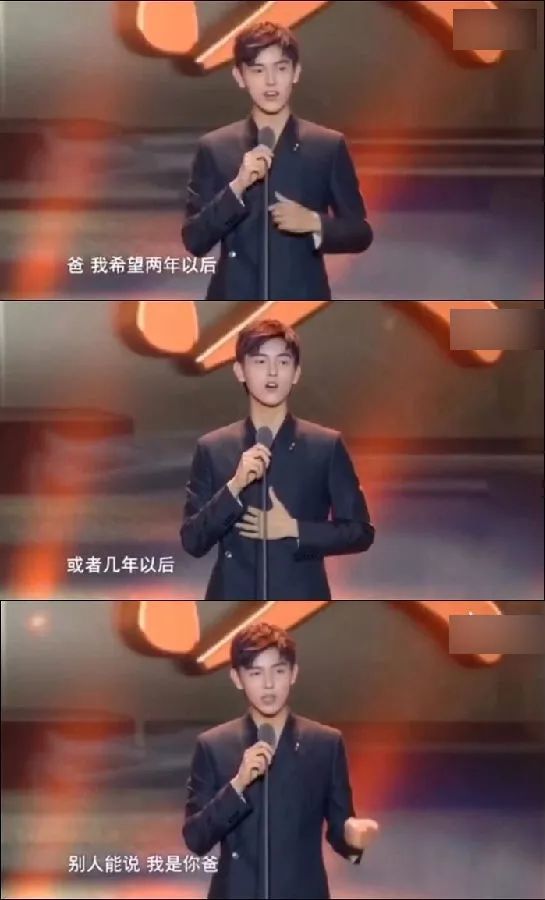 女艺人口误_德云社封箱口误照片(2)