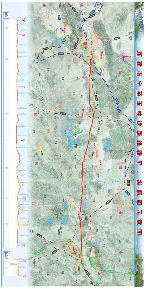 2.5 新建城际铁路西安至韩城线蒲城至韩城段