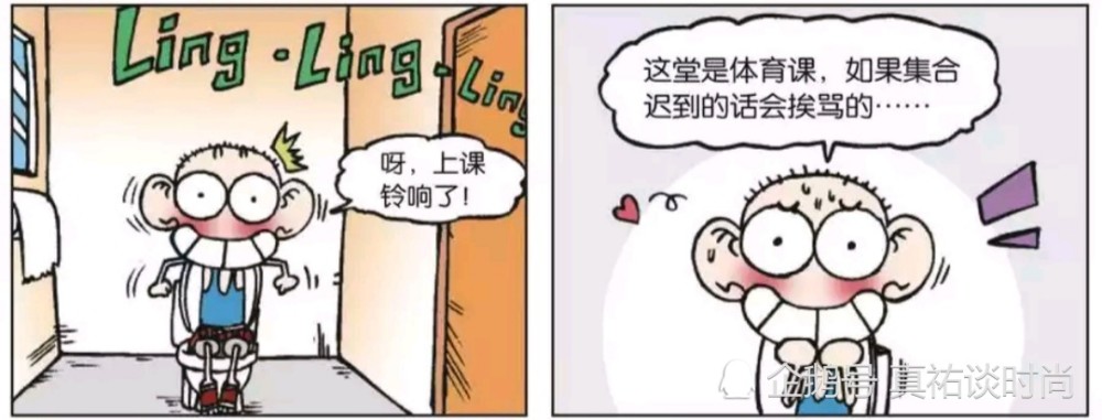 爆笑漫画:呆头上厕所的时候上课铃响了,呆头只好把马桶带出来了