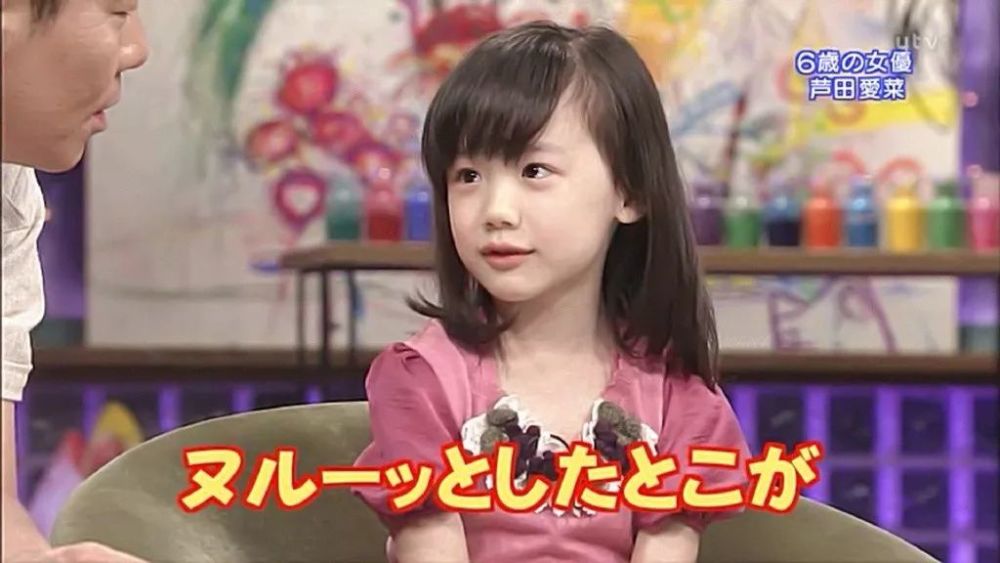 日本童星芦田爱菜长大了,不仅演技好还是学霸