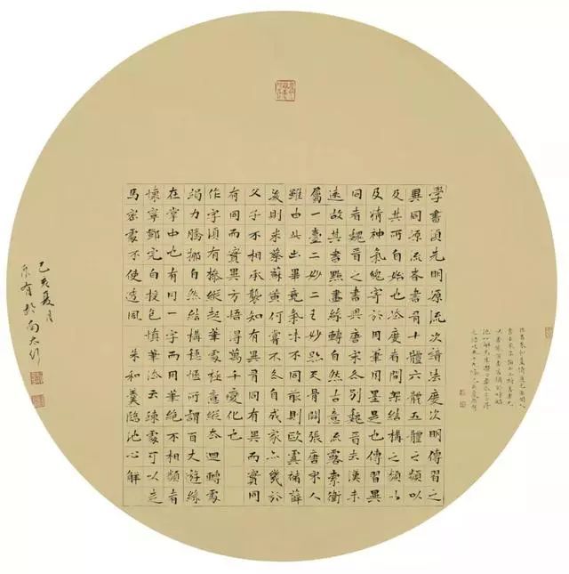 赵泉有|韵味 格调 境界—第三届全国书法名家邀请展