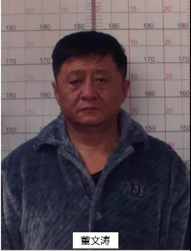 高唐以董文涛为首涉黑恶犯罪团伙落网 警方公开征集违法犯罪线索
