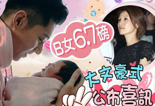 周柏豪结婚三年喜得千金,采访时不忘感谢老婆:命给她