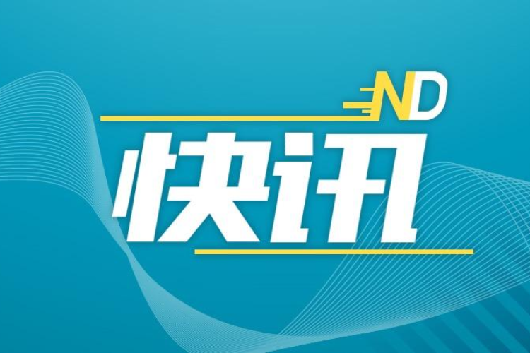 大只500注册平台代理-深耕财经