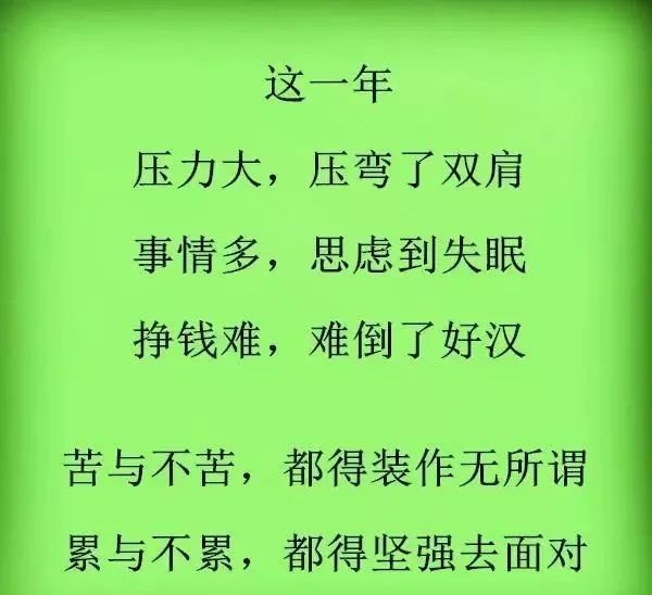 亲仁什么什么成语_成语故事图片(3)