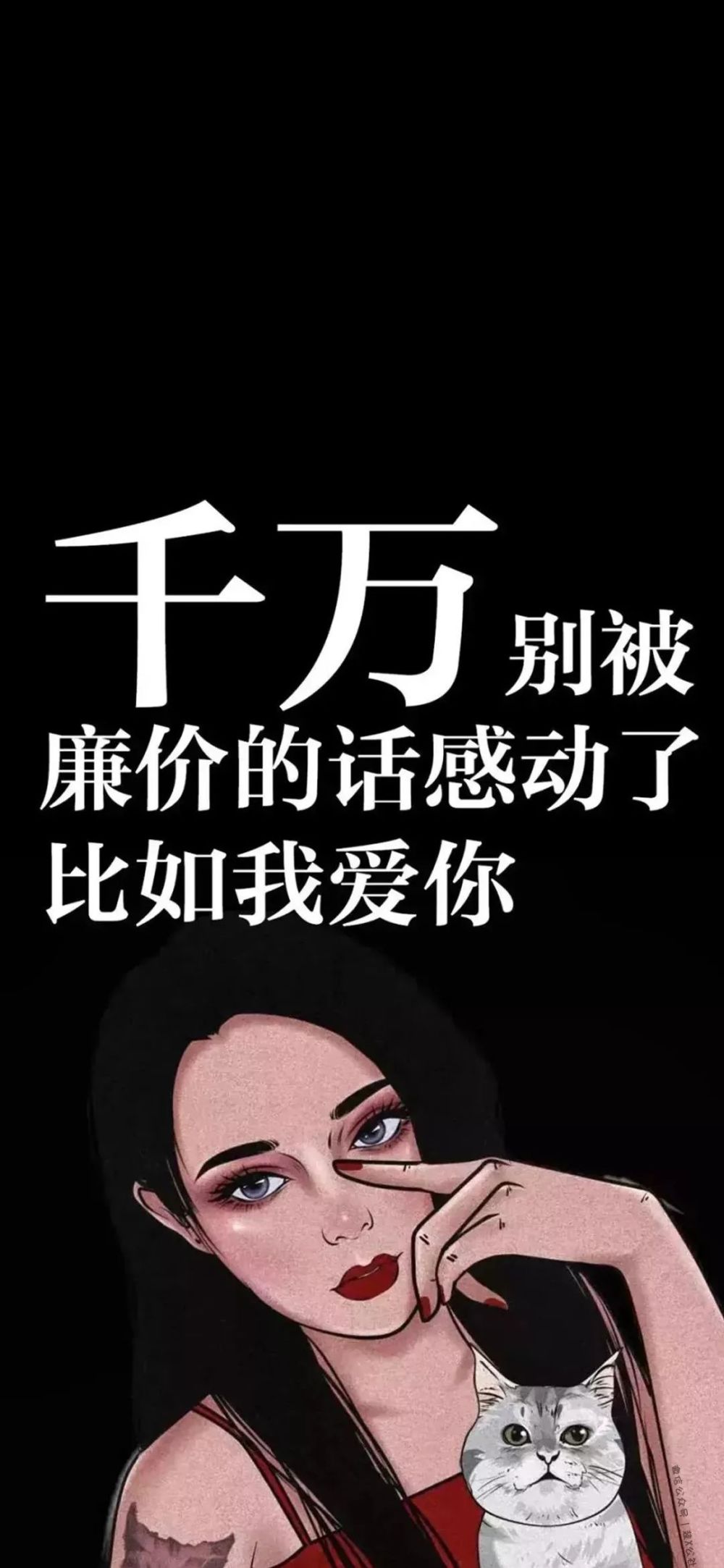 个性有范的全面屏壁纸