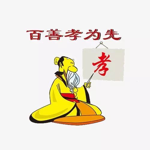 戴什么交成语_成语故事图片(2)