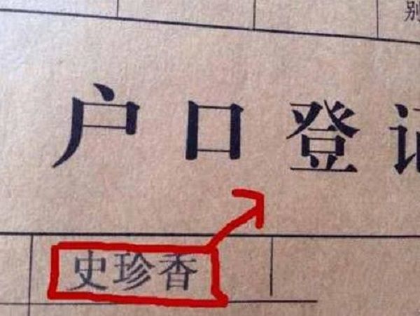 哄什么大笑成语_大笑图片卡通(2)