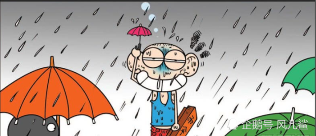 爆笑校园:下雨了,呆头却撑起了一把迷你小伞