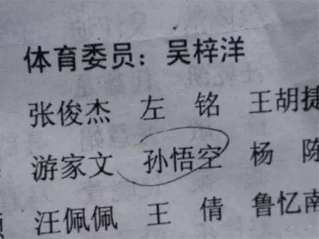 坤字加什么名字好 破解坤字取名玄机：20年姓名专家揭秘取名内幕