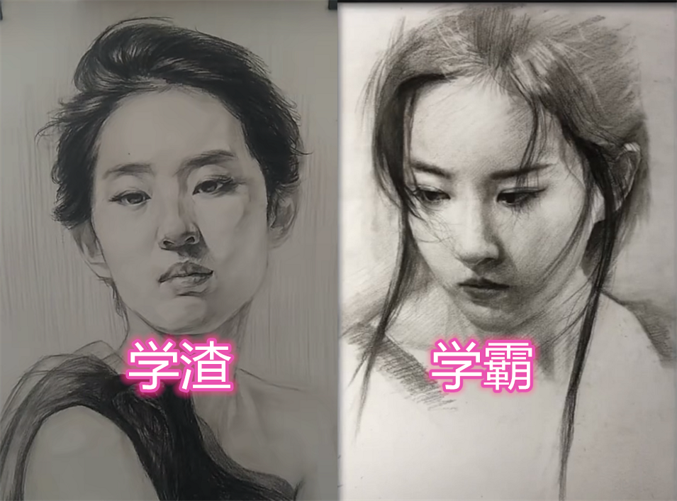 美术生画画学渣vs学霸周杰伦我忍了李荣浩快睁开卡姿兰大眼