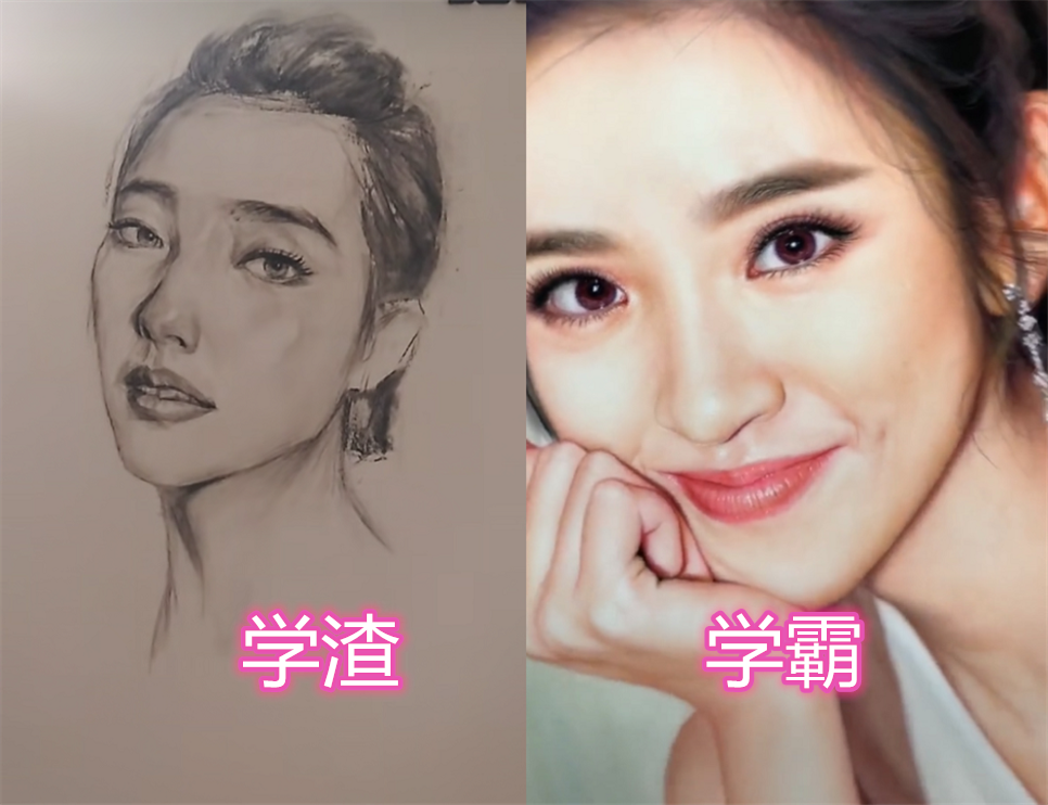 美术生画画学渣vs学霸周杰伦我忍了李荣浩快睁开卡姿兰大眼