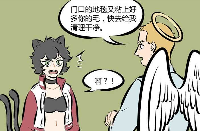 1031万圣街:桃子去清理地毯,谁知没有控制好自己,最后发生这样的事情