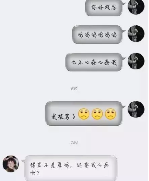 直男vs直女,聊天记录贼搞笑,网友:我还可以坚持!