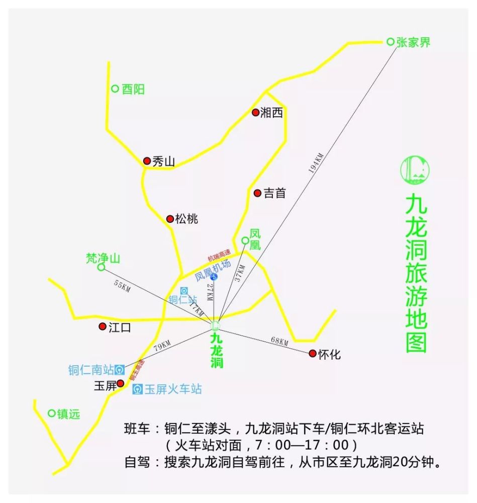 美,从九龙洞开始
