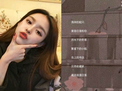 "温柔到极致"的神仙网名:满心欢喜,思君朝与暮