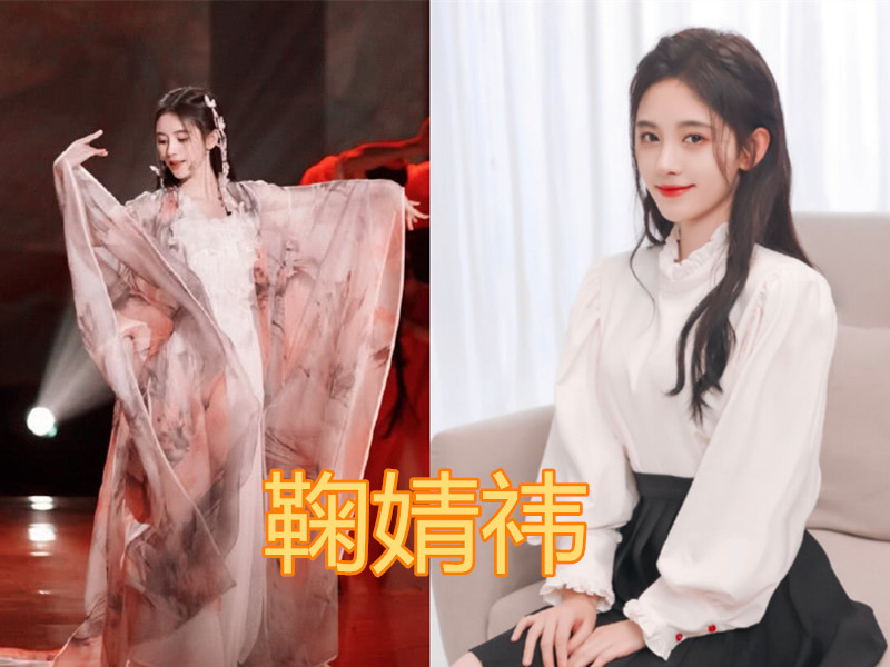 明星汉服vs现代装,杨洋俊秀,王一博霸气,看到鞠婧祎
