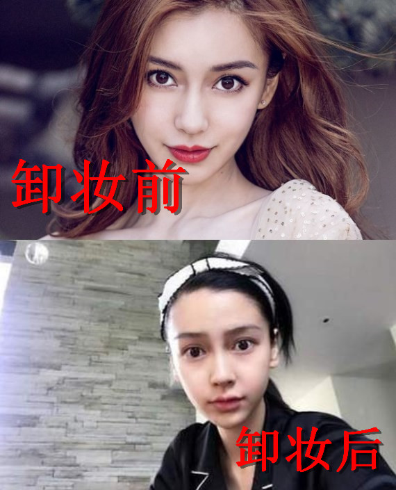 卸妆前vs卸妆后:baby清纯,杨紫淑女,看到戚薇:一言难尽!