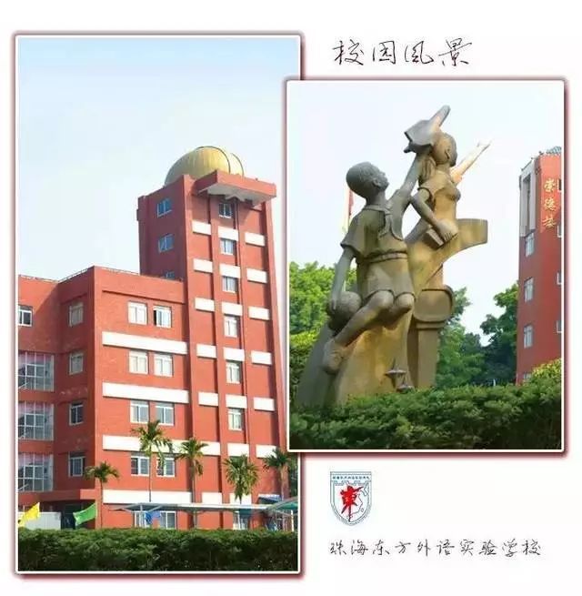4、珠海中专升专科：广东有没有可以升专科的大学，最好是全日制专科。 