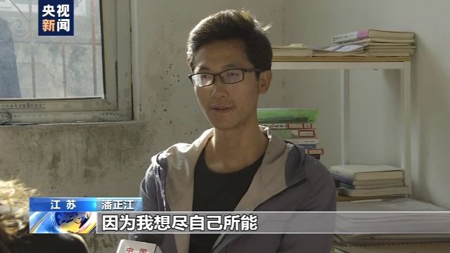 母亲瘫痪父亲体弱 他读书顾家两不误 潘正江的母亲松文芸两年多前因