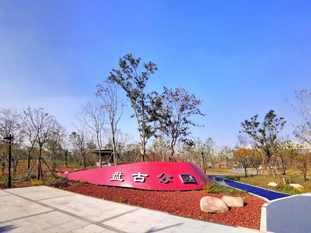 盘古公园位于宝山区杨行镇,北至湄浦河,南至盘古路,东至铁峰路,西至