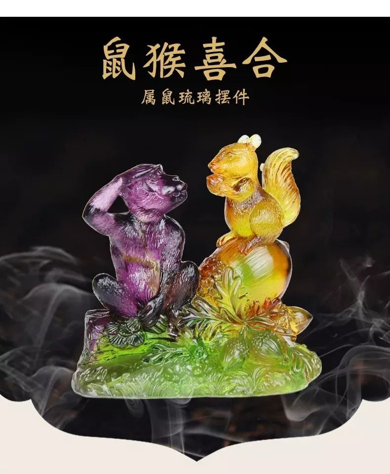 十二生肖吉祥物