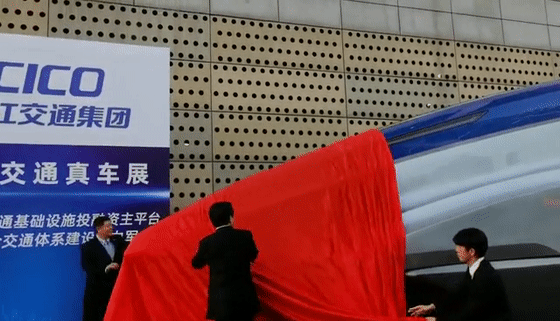 定了乌昌轨道交通今年内开建2022年通车试运营