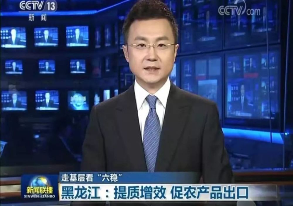 央视《新闻联播》头题关注黑龙江!实现外贸稳步增长,黑龙江省这样做