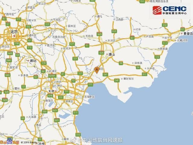 丰南区人口_今晨河北省唐山市丰南区发生地震,京津冀有震感,暂无人员伤亡(2)