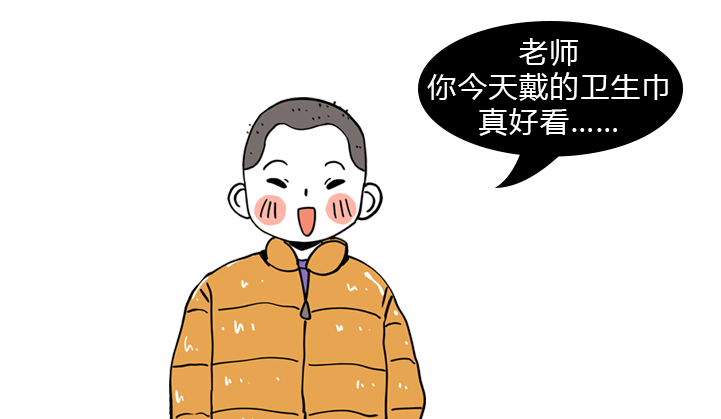 第一次觉得自己脑子不好使,是什么时候?