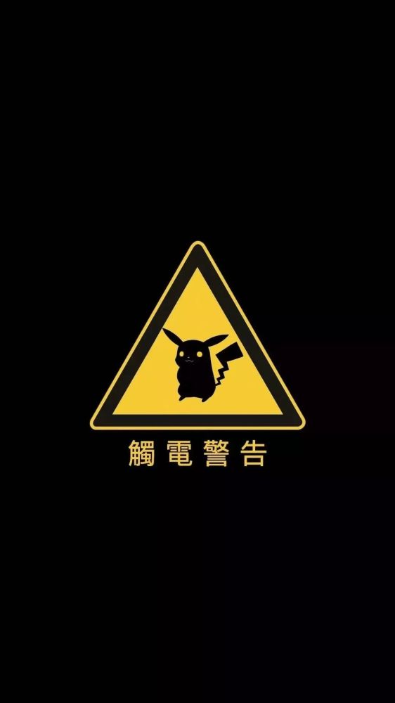 最近比较火的黑色壁纸