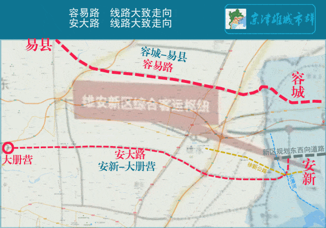 徐水进入雄安时间!万众瞩目的几大交通项目!