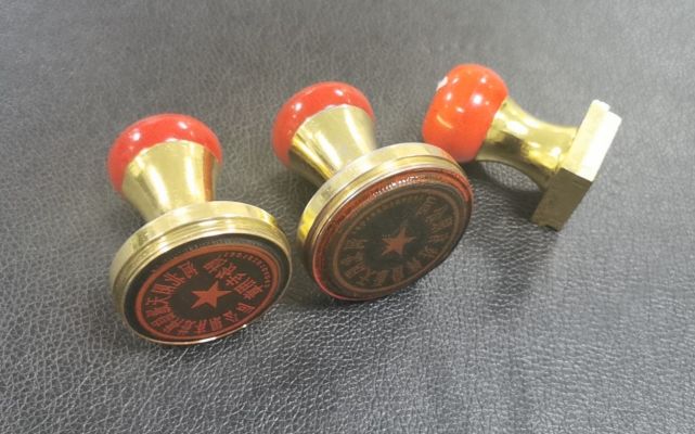 消失的4500万银行存款：两套萝卜章 均骗过了银行（图） - 1