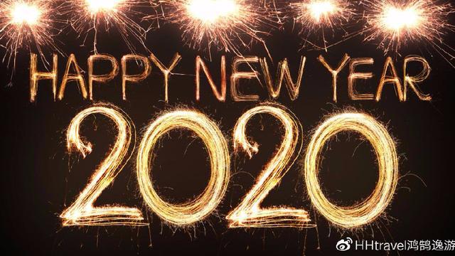 2020跨年夜,这几个地方去了一定后悔