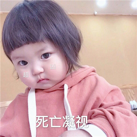 生气·萌娃表情包:夜晚有星,云朵有雨,这善变的世界再