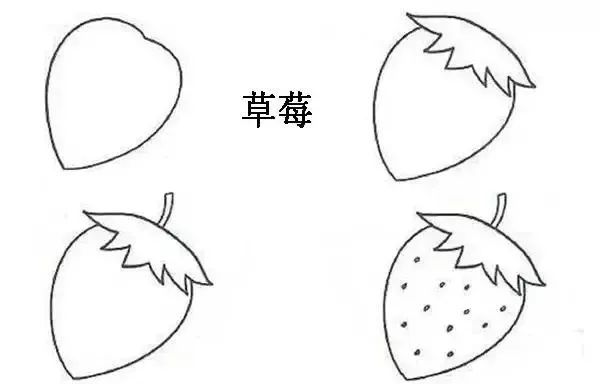 幼儿园简笔画教程,老师家长收藏