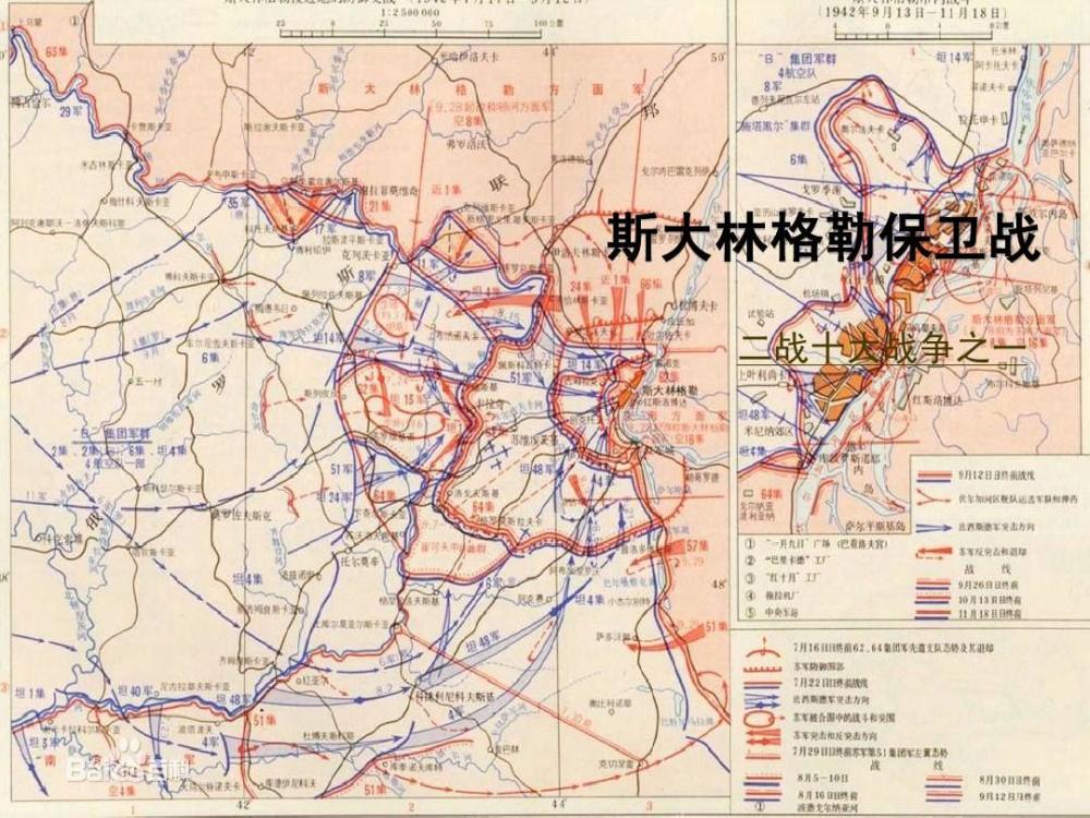 斯大林格勒保卫战