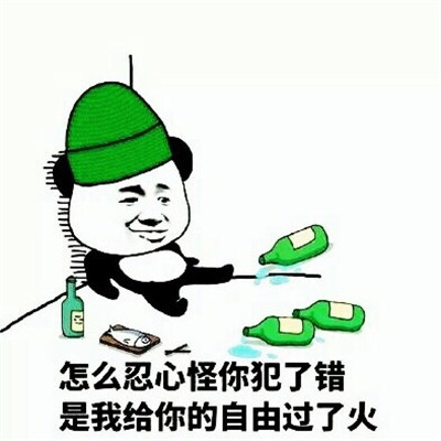 绿帽子表情图片斗图专用_很火的戴绿帽表情包大全