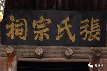 张氏排名_张氏头像